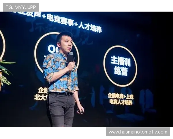 企鹅电竞助力电竞产业发展全新突破