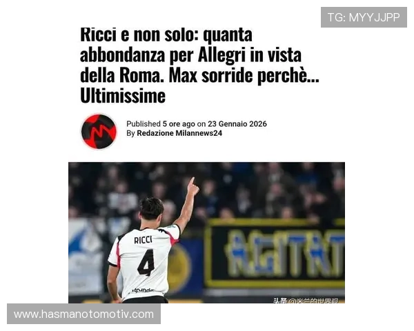 福法纳：争取进前三 赢足总杯和欧冠